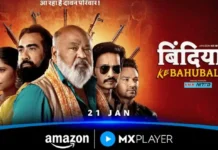 Bindiya Ke Bahubali Season 2 Trailer: Saurabh Shukla and Ranvir Shorey Return to Amazon MX Player Bindiya Ke Bahubali